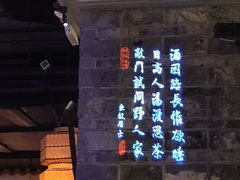 -绿茶餐厅(松江万达店)