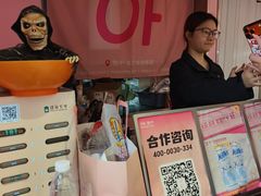 -悠个炸鸡(南京创始店)