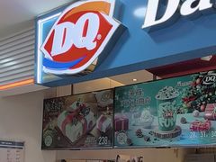 -DQ·蛋糕·冰淇淋(天通苑华联店)