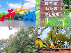 -马鞍山市博物馆
