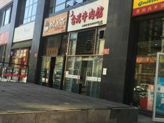-40+精酿啤酒俱乐部(国投财富广场店)