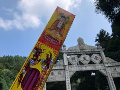 -南岳衡山风景名胜区