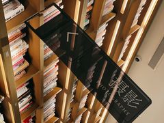 -茑屋书店(天目里店)
