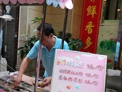 -周家大连水饺(美专校街店)