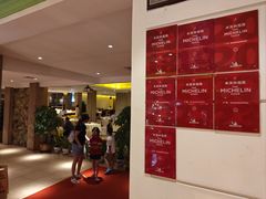 -惠食佳(滨江大公馆店)