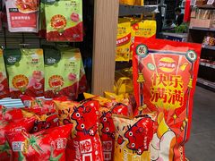 -百佳永辉超市(福田星河店)