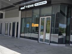 -千米手机电脑维修回收(力波九坊店)