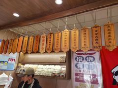 -小闺女儿肉龙(西湖道店)