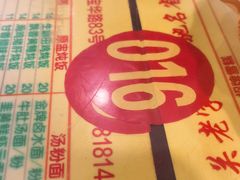 -顺记冰室(宝华路店)