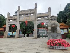 -三水森林公园
