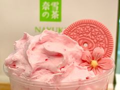 -奈雪的茶(花城汇中区PRO店)
