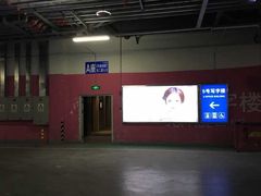 -失落之城沉浸式剧情密室(江宁万达店)