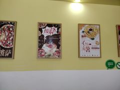 -至尊比萨·中国披萨(鹏瑞利广场店)