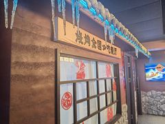 -钱锋炭缸烧烤(南湖大路总店)