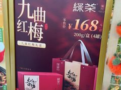-绿茶餐厅(滨海万达广场店)