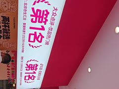 -K22.酸奶草莓(烟台芝罘店)
