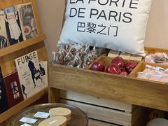 -La Porte de Paris 巴黎之门法式甜品