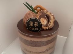 -DEMO黛慕蛋糕(中泰店)