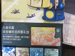 -星巴克(济南美莲广场店)