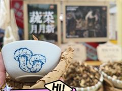 -巴奴毛肚火锅(悠唐购物中心店)
