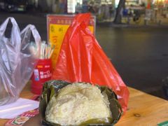 -鼎香皇高佬苏裹蒸粽