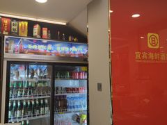 -宜宾海鲜酒家·三十年老字号