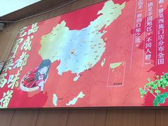 -冒菜西施·非遗冒菜(总店)