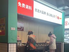 -季季红火锅(新建新城吾悦店)