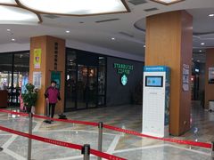 -星巴克(舟山蜈蚣峙店)