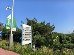 -宁波松兰山滨海旅游度假区