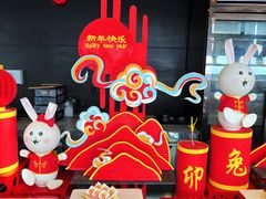 -洲际酒店·地平线全日餐厅HORIZON CAFÉ