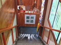 -螺大喜螺蛳粉火锅(雍和宫店)