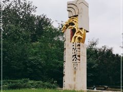-北坞公园