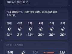 -金逸影城(武汉人信汇IMAX店)