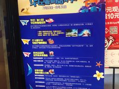 -中影华臣影城VLED(赠4小时停车 西安路店)