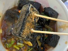 -无声臭豆腐(大井1号店)