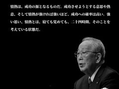 -帝京日语(春熙路旗舰校区)