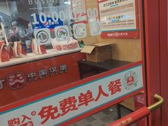 -塔斯汀中国汉堡(白云京溪地铁站店)