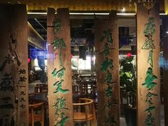 -水煮三国·川鲁江湖菜(香山店)