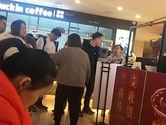 -瑞幸咖啡(第一城店)