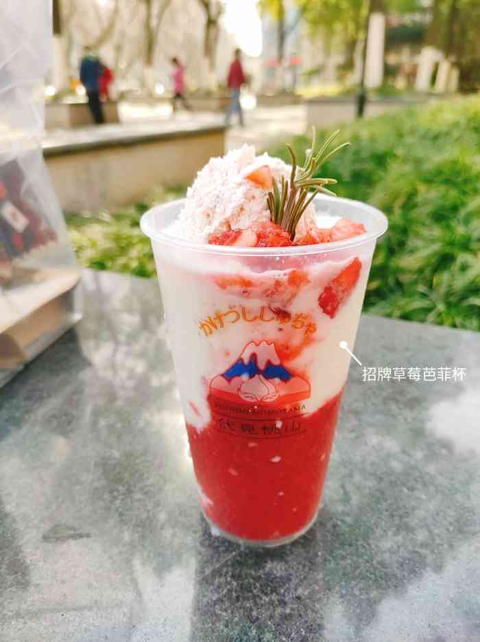 伏小桃(明瓦廊店)-"第一次打卡伏见桃山,门面很小,没有看到门.