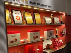 -阿五黄河大鲤鱼(英协路店)