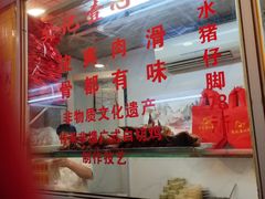 -文记壹心鸡(宝华路店)