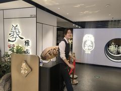 -羲和雅苑•北京烤鸭(国贸商城店)