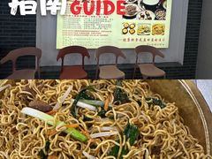 -盈田盈粥庄(博山东路店)
