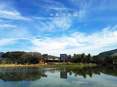 -巨鹰广场