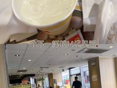 -麦当劳(三亚凤凰机场店)