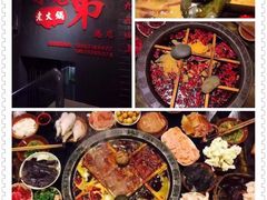 -渝嘴小老弟老火锅(华新村店)