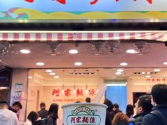 -阿宗面线(西门町店)