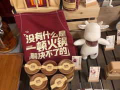 -巴奴毛肚火锅(悠唐购物中心店)